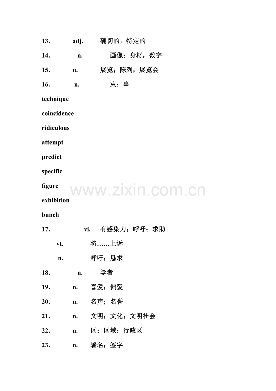 高三英语第一轮精炼复习题10.doc_第2页