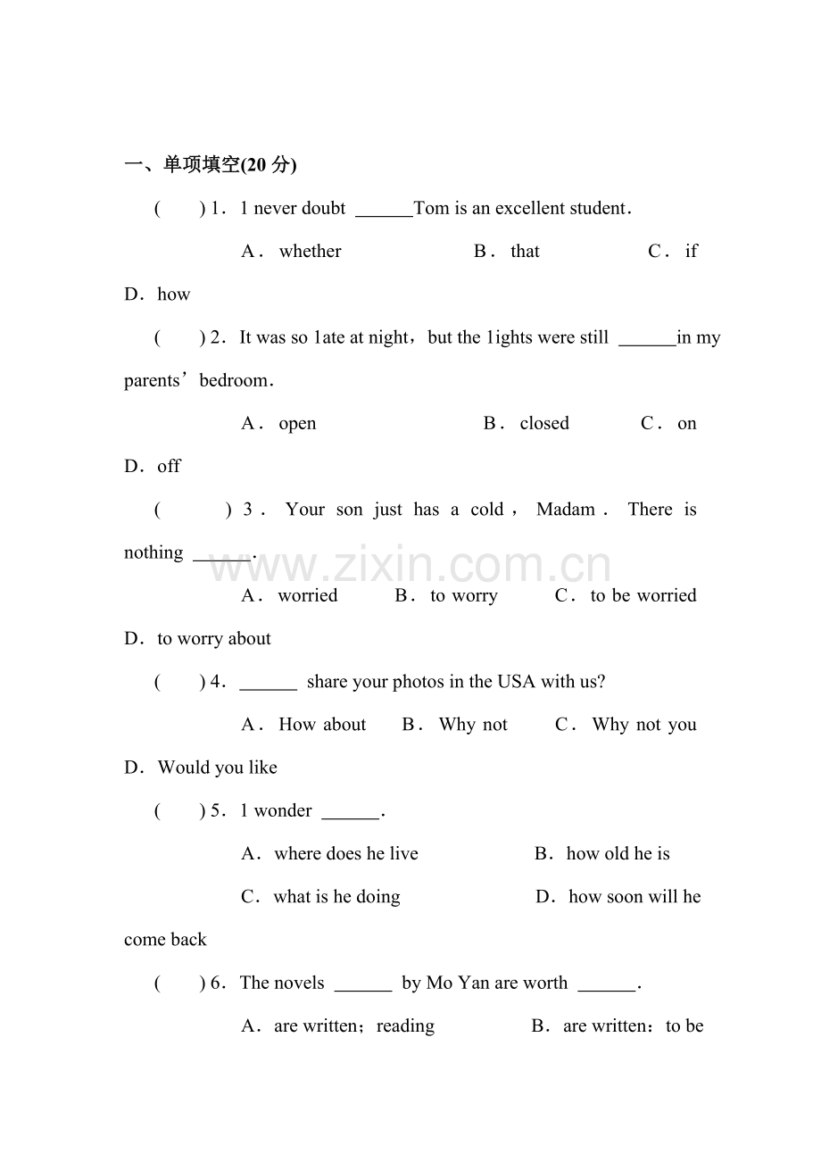 2016届中考英语第一轮知识点专题训练题27.doc_第1页