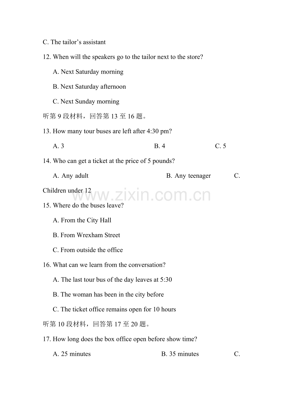 江西省吉安市2015-2016学年高二英语下册期中考试题.doc_第3页