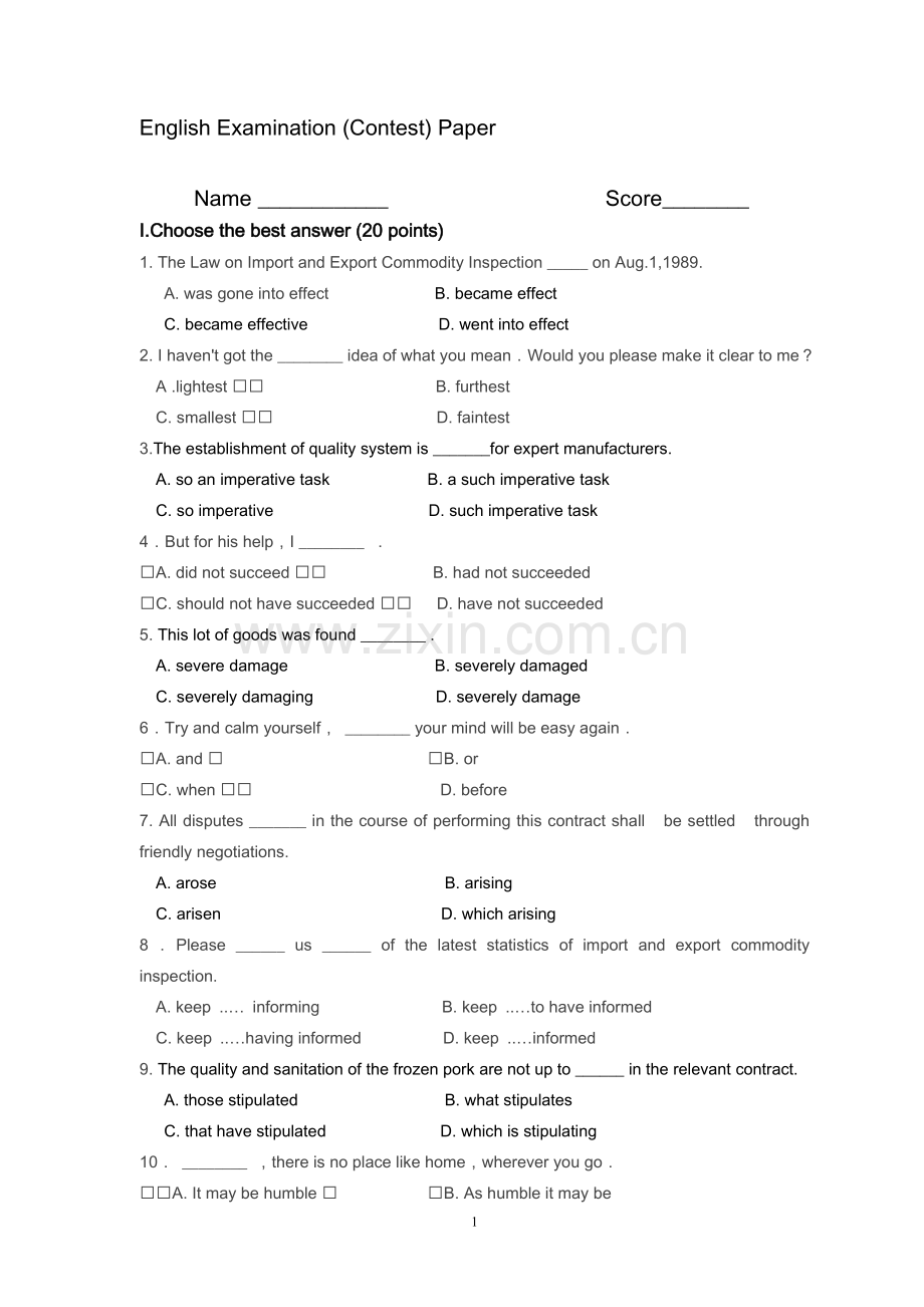 第一届英语竞赛试题.doc_第1页