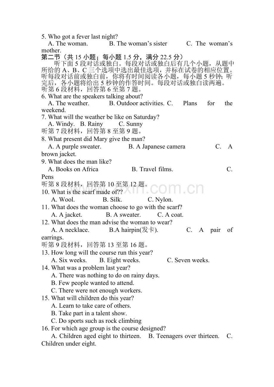 唐山市开滦第二中学2015-2016学年高二英语上册10月月考试题.doc_第2页