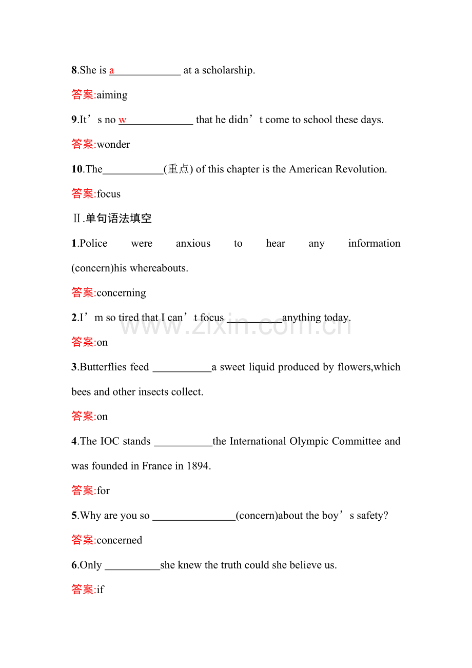 2017-2018学年高二英语下册课时同步测试1.doc_第2页