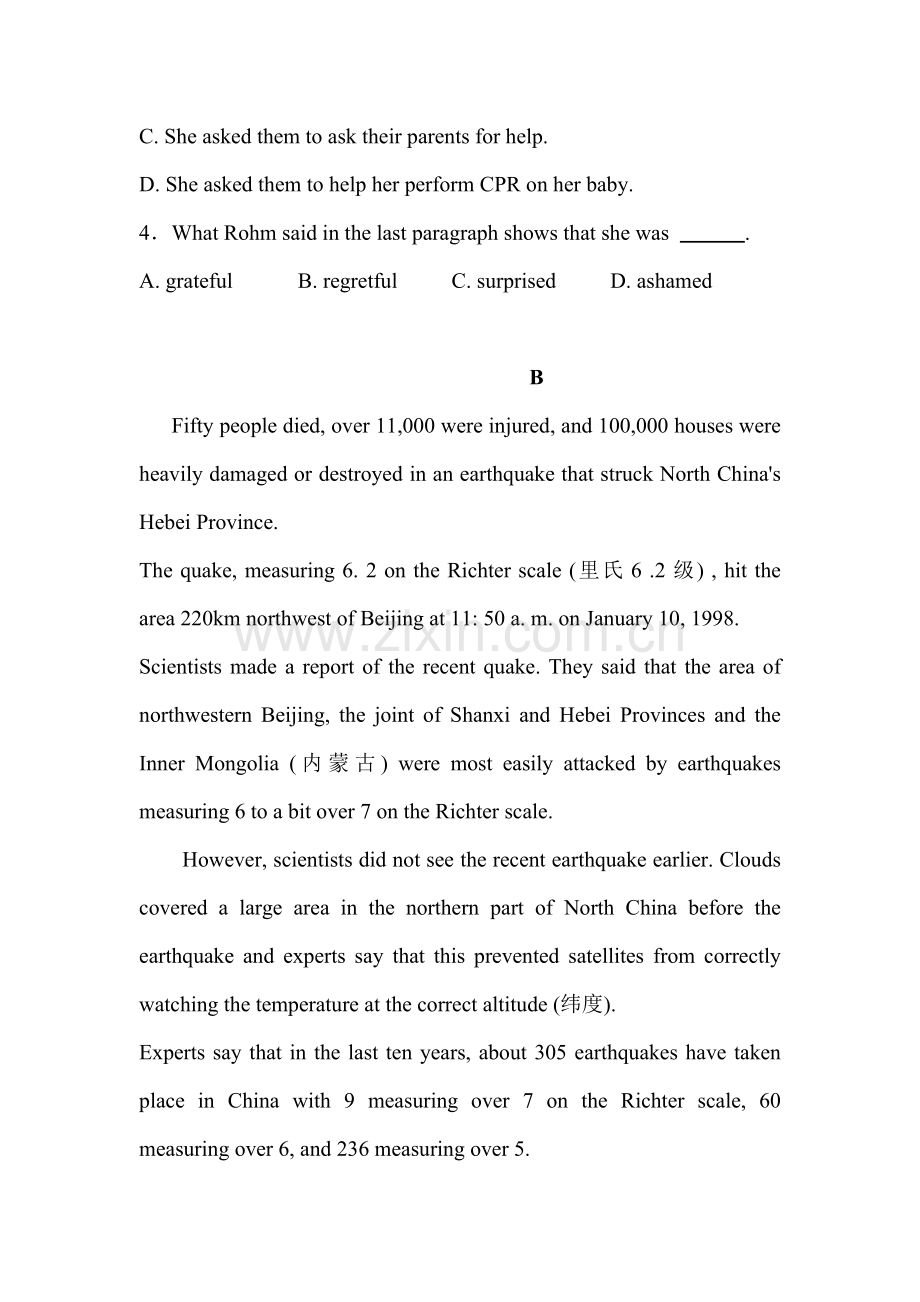 甘肃省嘉峪关市一中2015-2016学年高二英语上册期中考试试题.doc_第3页