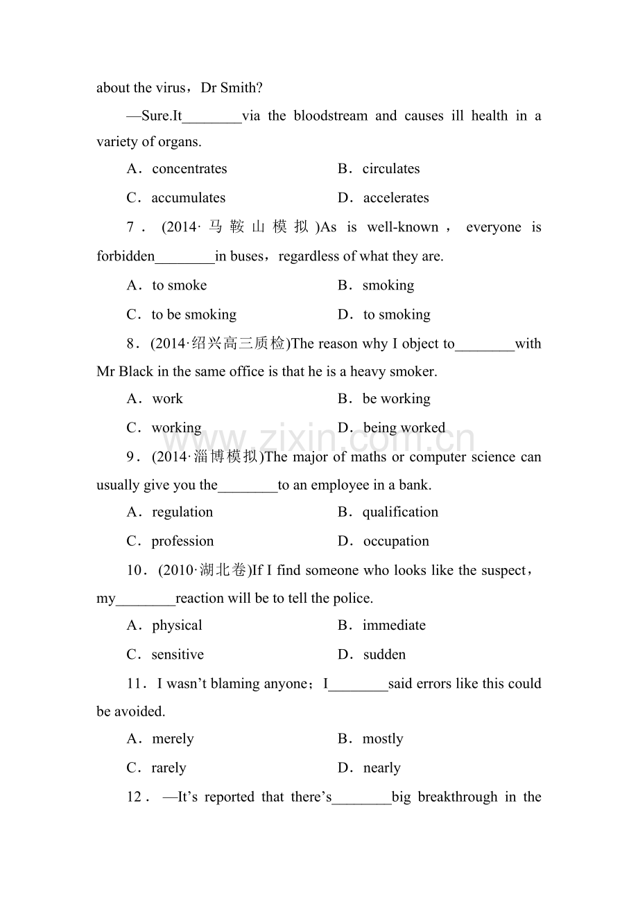 高三英语单元课时复习检测试题19.doc_第2页