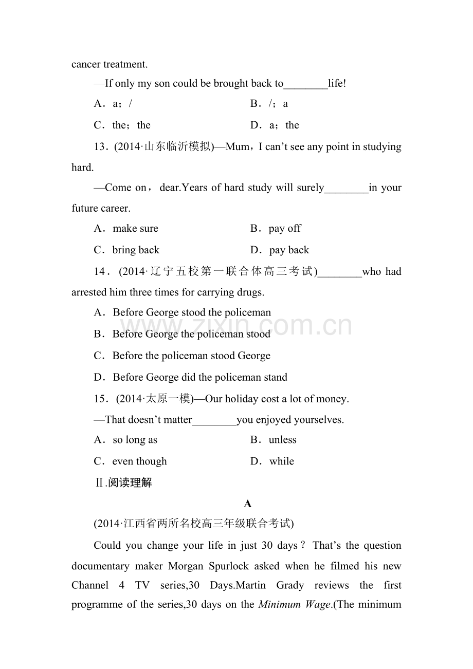 高三英语单元课时复习检测试题19.doc_第3页