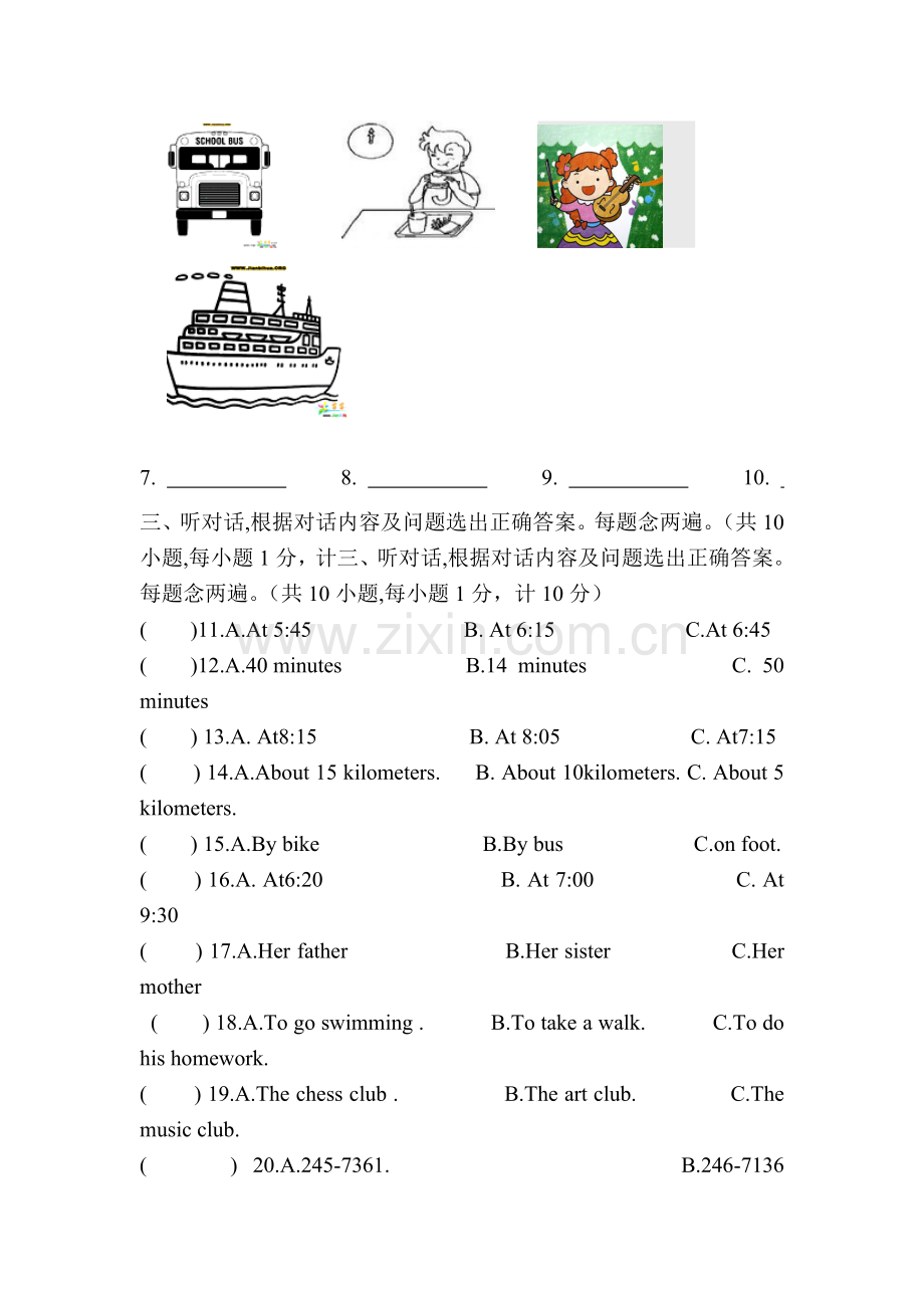 七年级英语下册3月月考试题2.doc_第2页