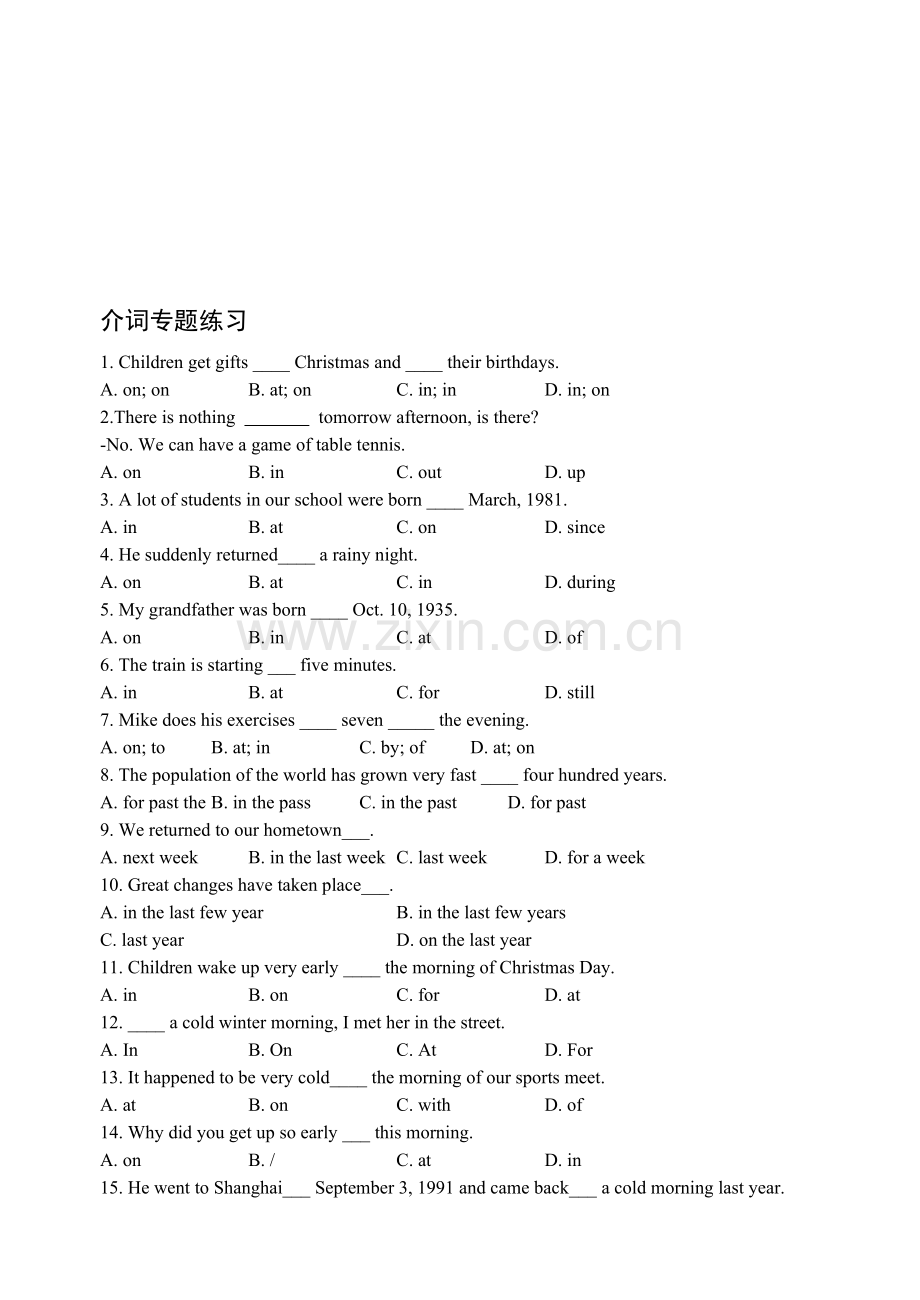 中考英语介词专题练习[www.3edu.net].doc_第1页