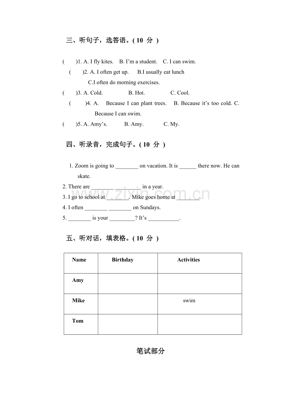 五年级英语下册期中检测考试题8.doc_第2页