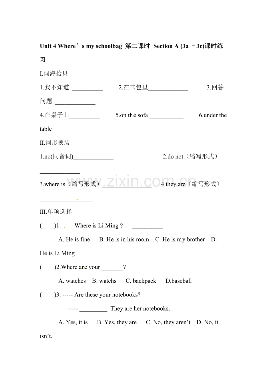 七年级英语上学期课时同步练习20.doc_第1页