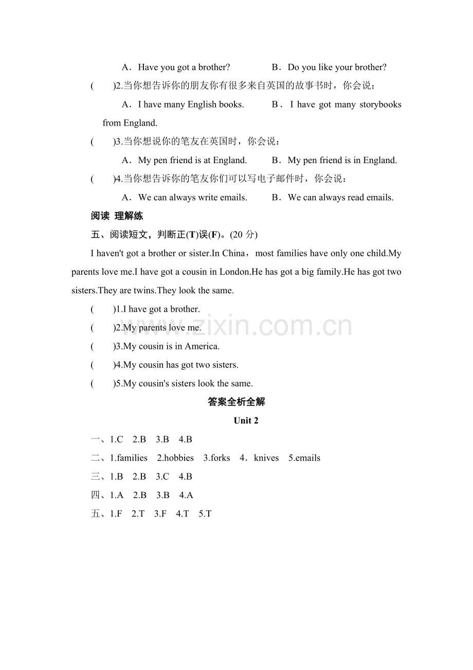 六年级英语上册单元测试20.doc_第2页