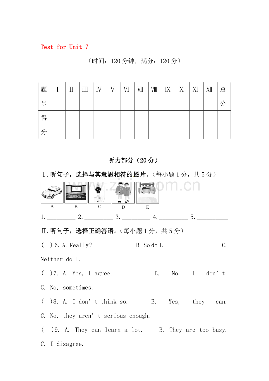 2016届九年级英语下册课时同步训练题7.doc_第1页