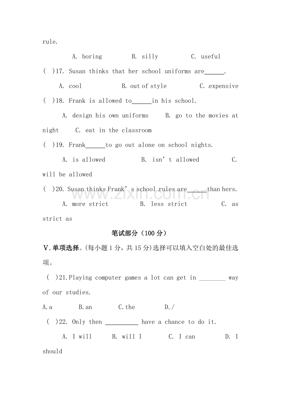 2016届九年级英语下册课时同步训练题7.doc_第3页