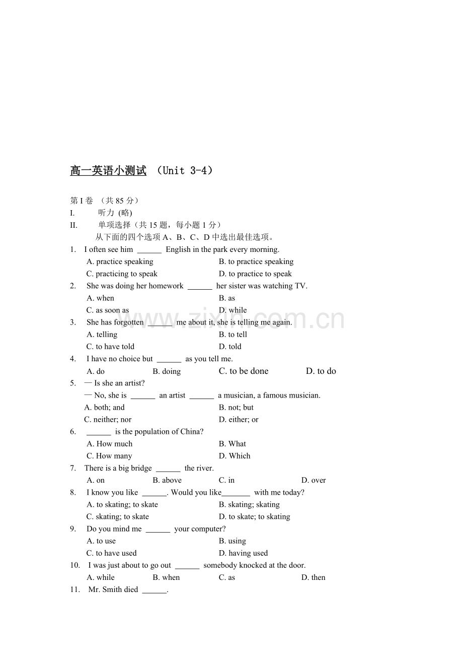 高一英语02-03上学期Unit3-4试题.doc_第1页