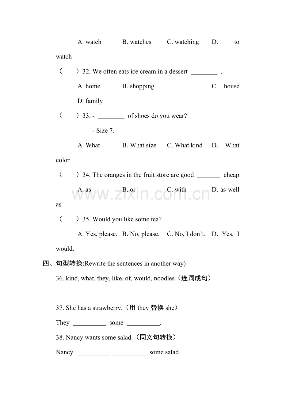 七年级英语下册课堂同步练习题13.doc_第2页