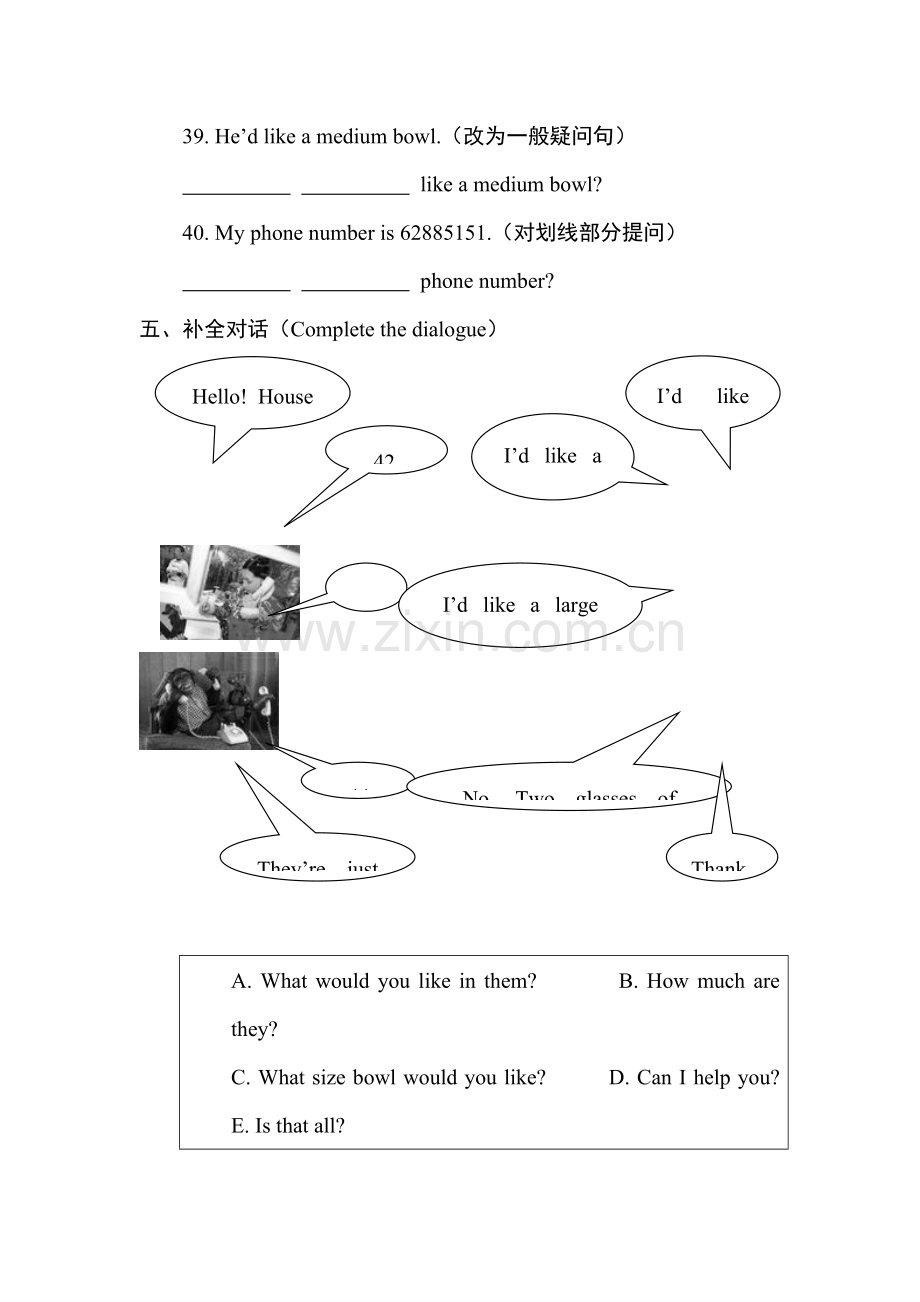 七年级英语下册课堂同步练习题13.doc_第3页