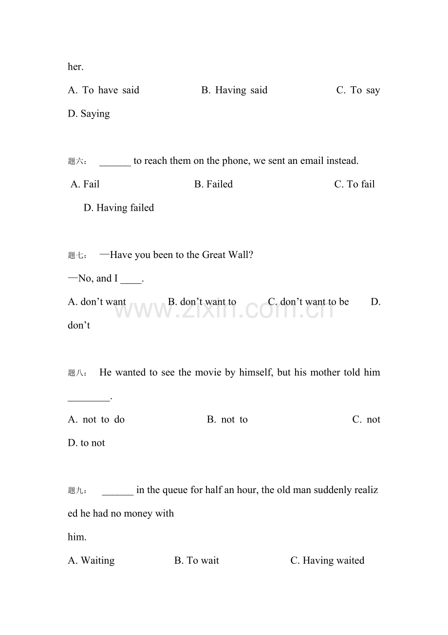 2015届高考英语语法专项课后训练题25.doc_第2页