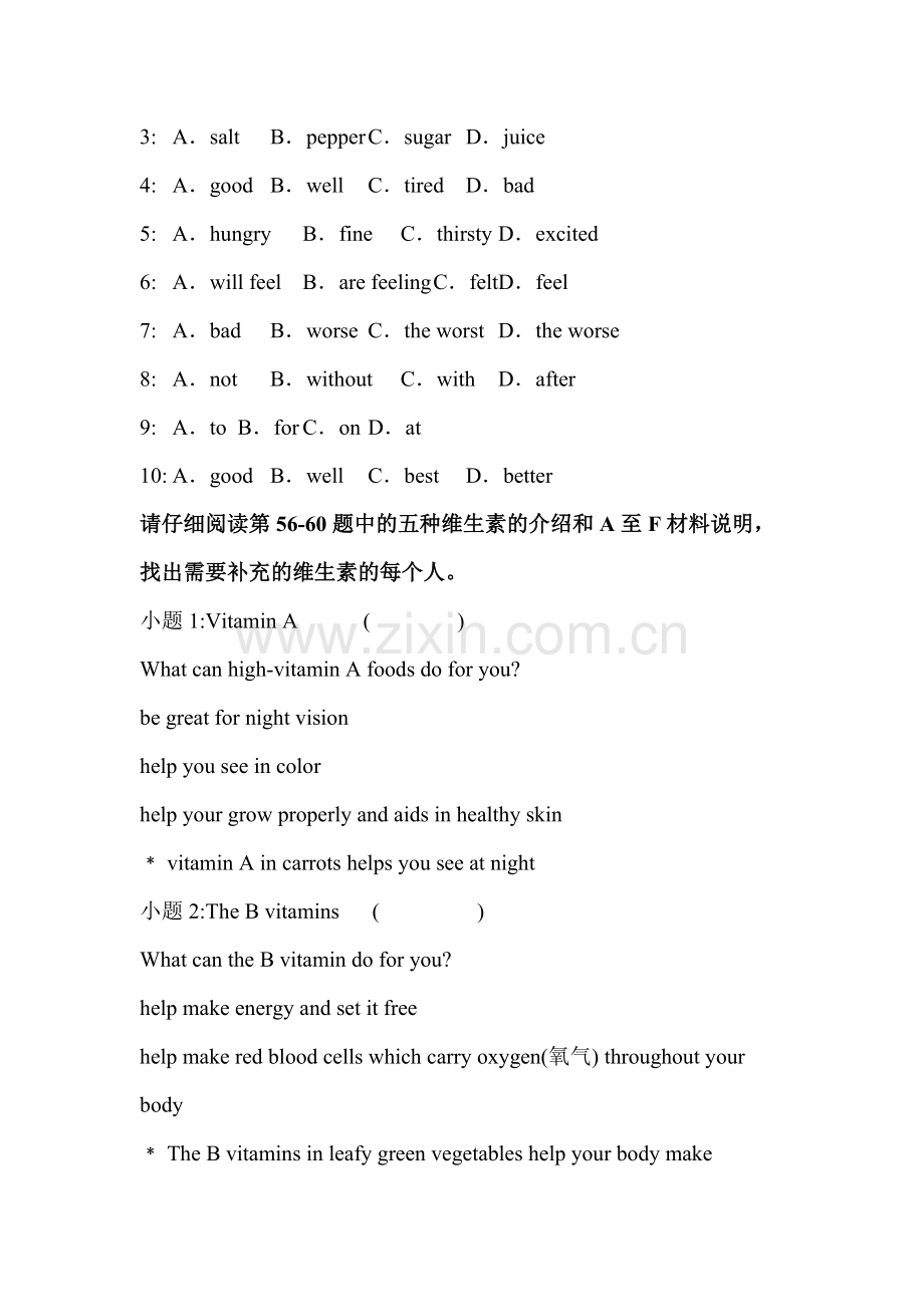 2016-2017学年高一英语下册单元过关检测26.doc_第2页