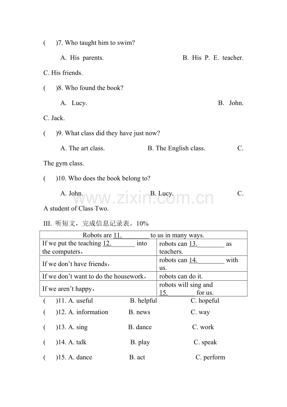 九年级英语下学期单元检测题13.doc_第2页