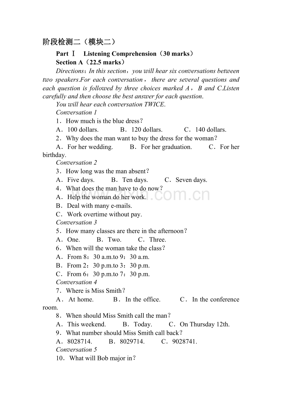 高三英语阶段模块复习检测试题27.doc_第1页