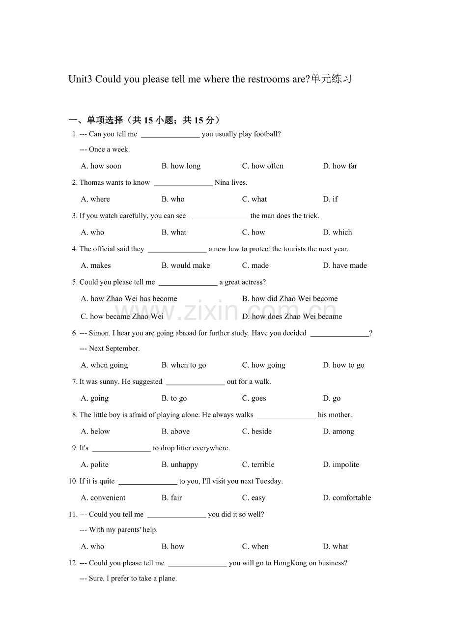 九年级英语下学期单元练习题16.doc_第1页