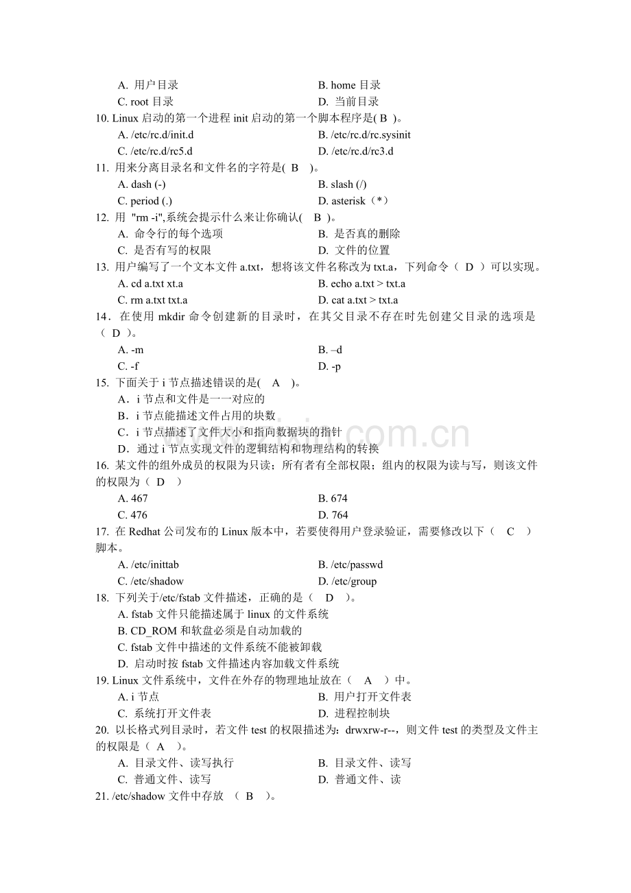 习题03--Linux文件管理.doc_第2页