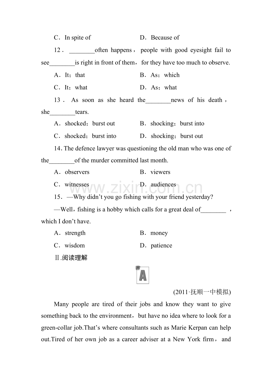 高二英语选修知识点课时检测试题9.doc_第3页