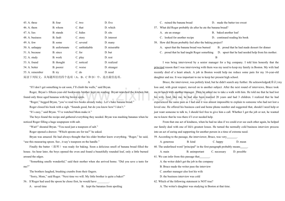 高二下学期英语暑假作业(二)[.doc_第2页