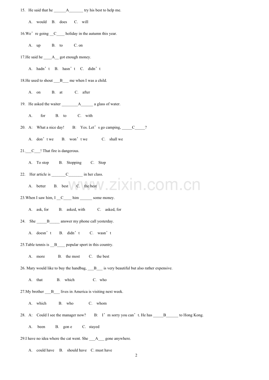 2013-7开放英语(2)期末考试资料小抄.doc_第2页