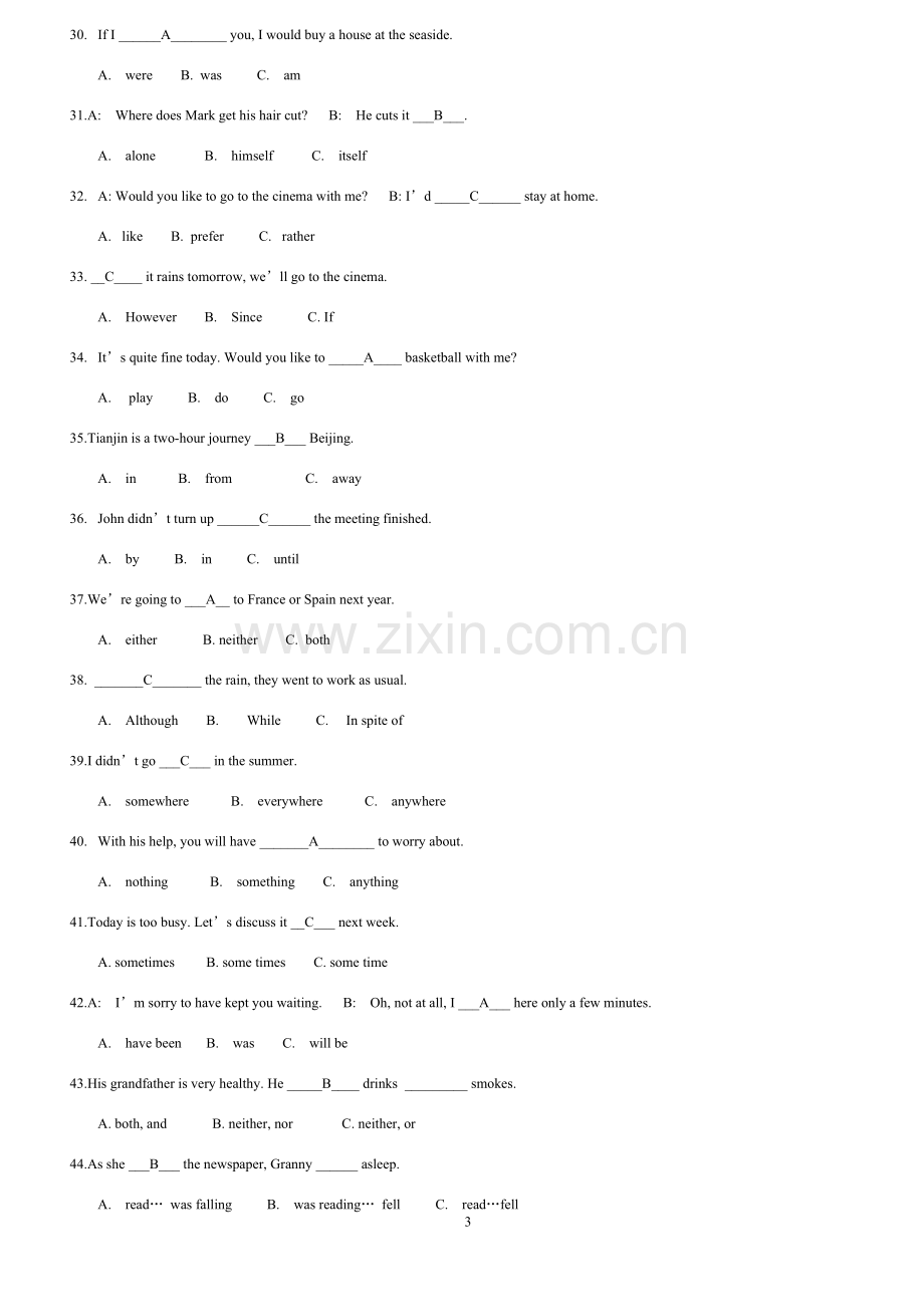 2013-7开放英语(2)期末考试资料小抄.doc_第3页