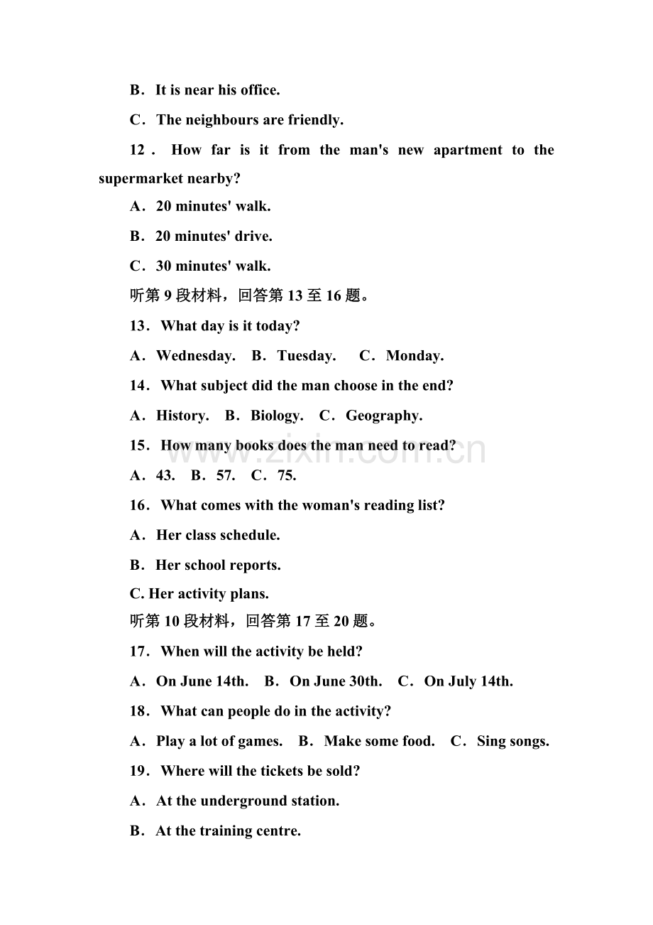 2015届高三英语第一轮夯实基础巩固训练题52.doc_第3页