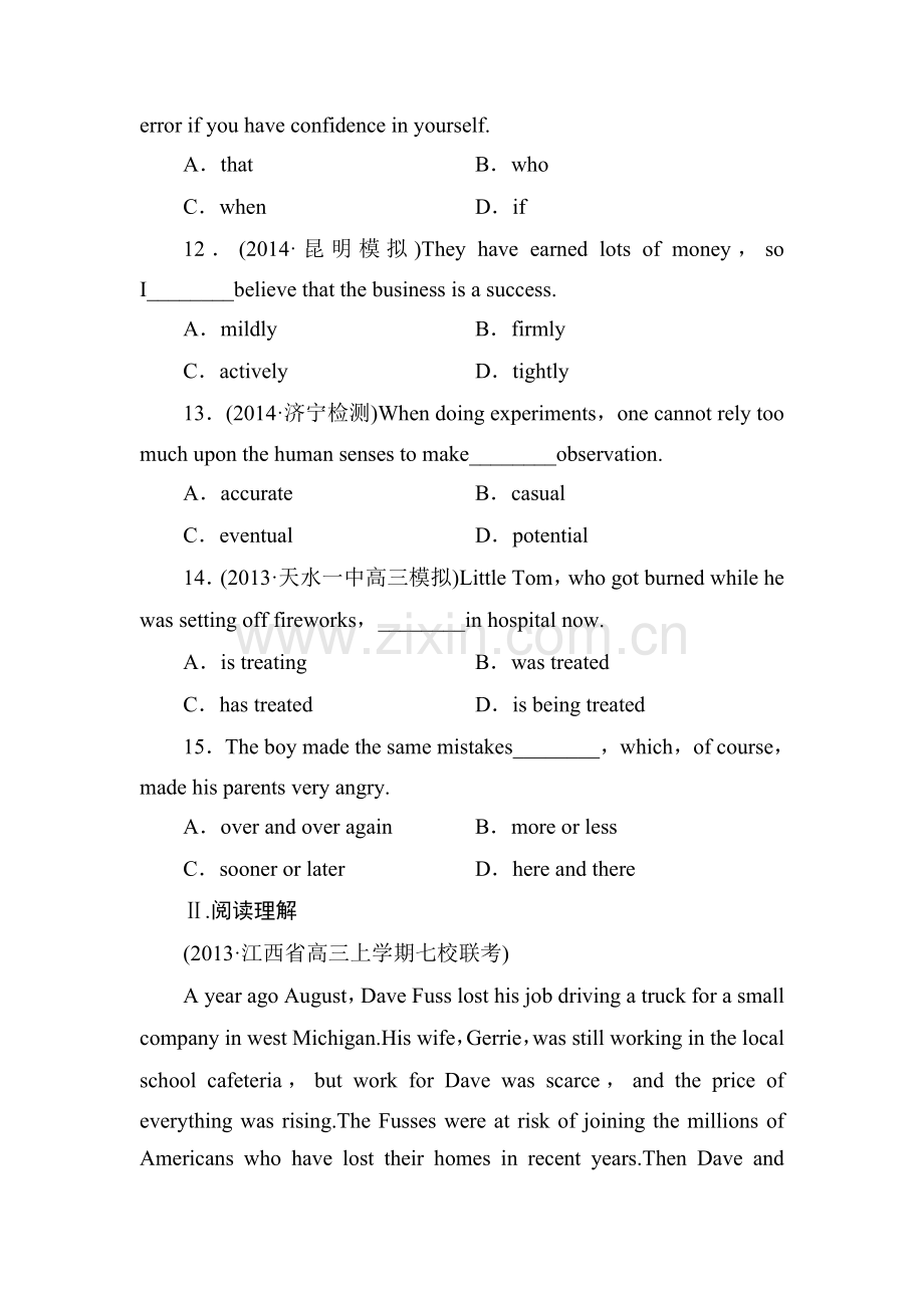 2015届高考英语第一轮知识点课时调研测试题5.doc_第3页