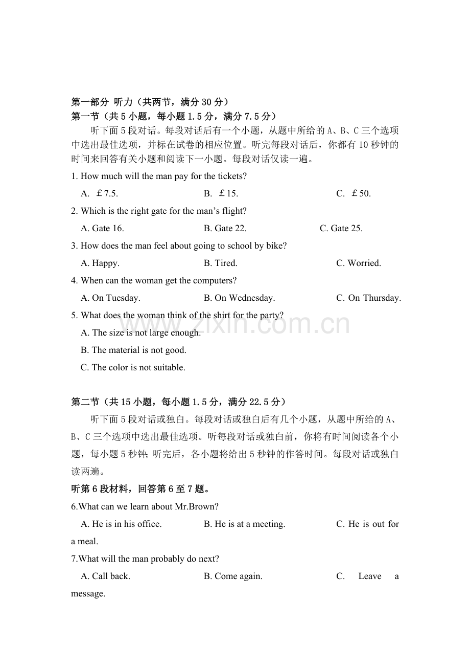 高一英语上册10月月考试题3.doc_第1页