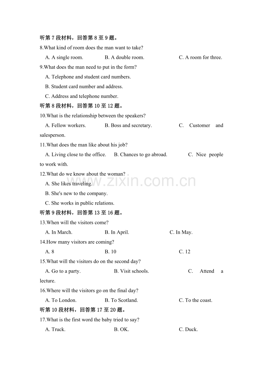 高一英语上册10月月考试题3.doc_第2页