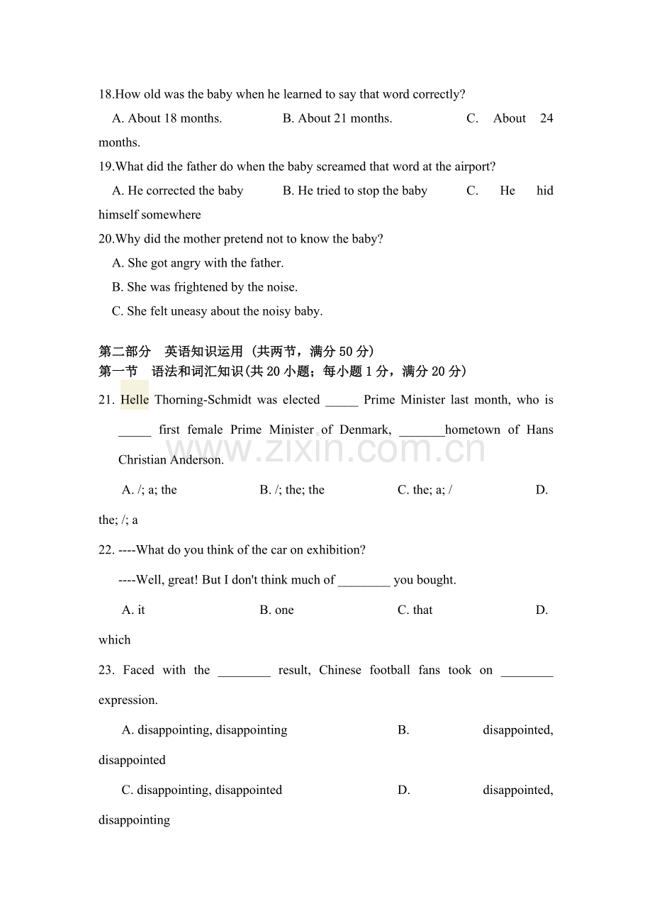 高一英语上册10月月考试题3.doc_第3页