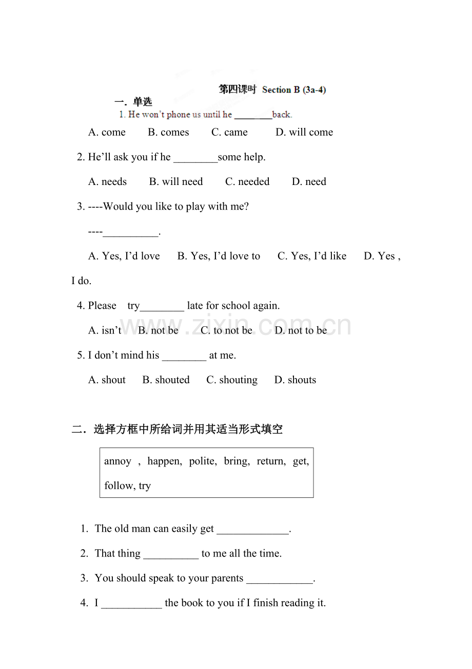 Would-you-mind-turning-down-the-music练习题4.doc_第1页