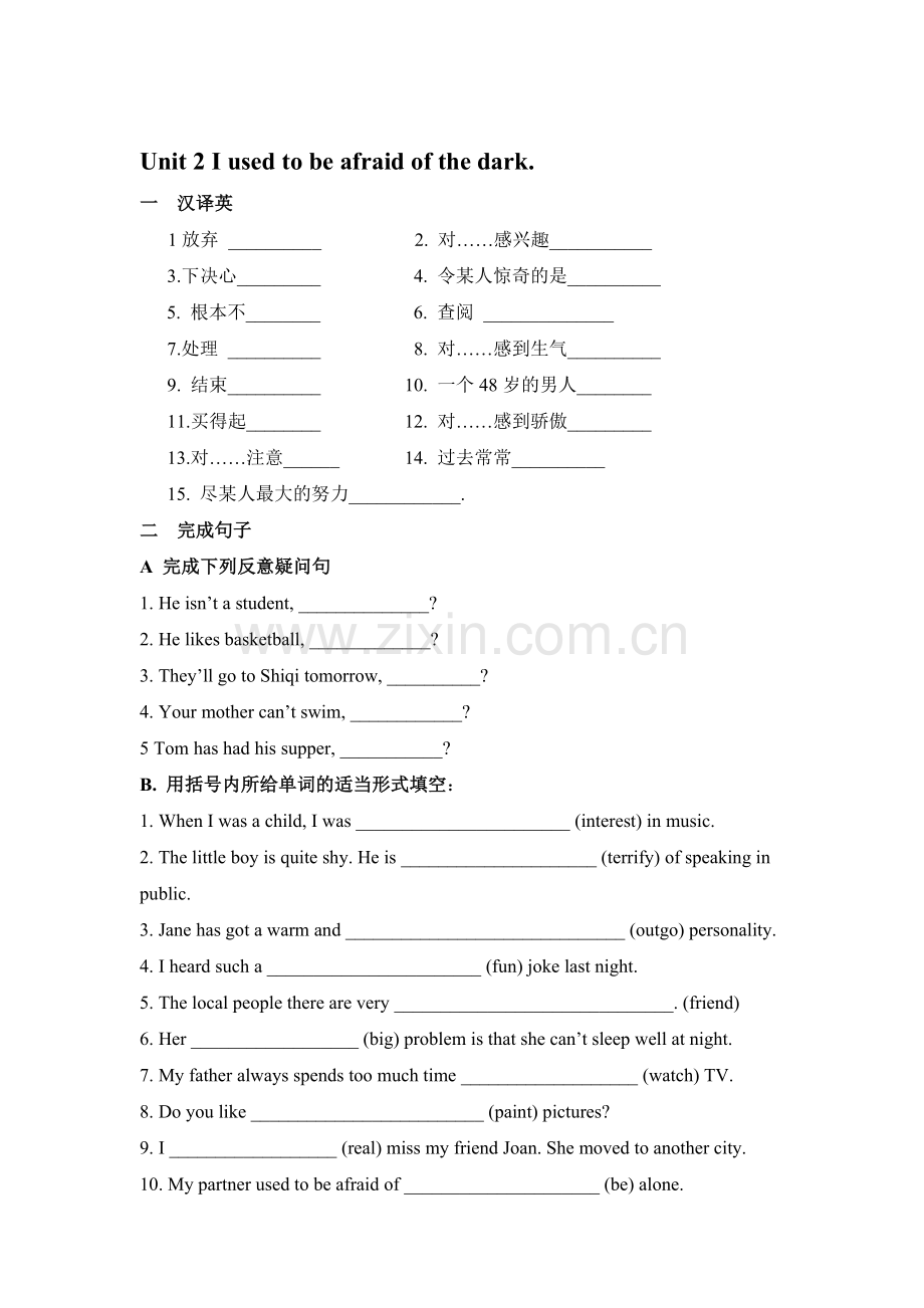 九年级英语上学期单元检测试题18.doc_第1页