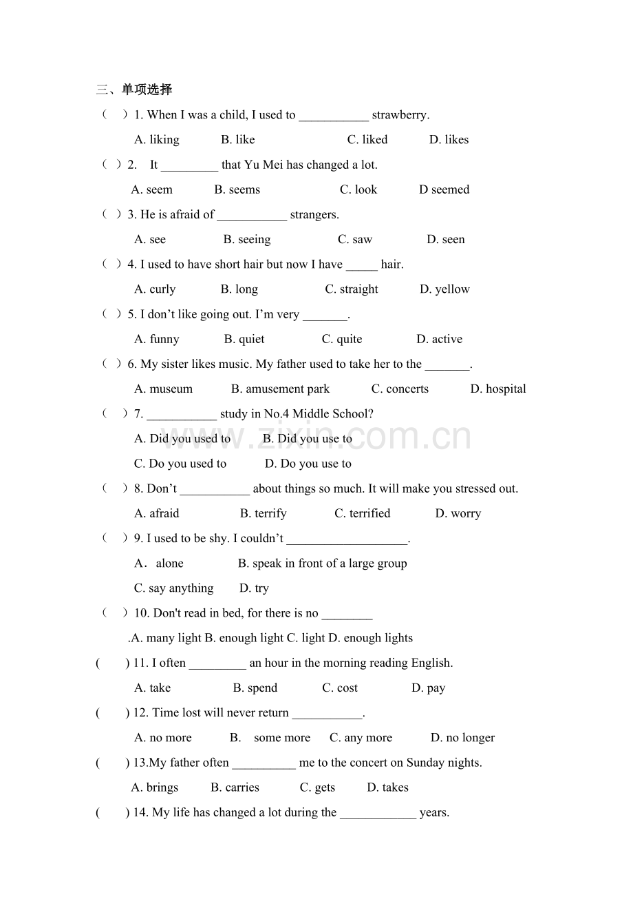 九年级英语上学期单元检测试题18.doc_第2页