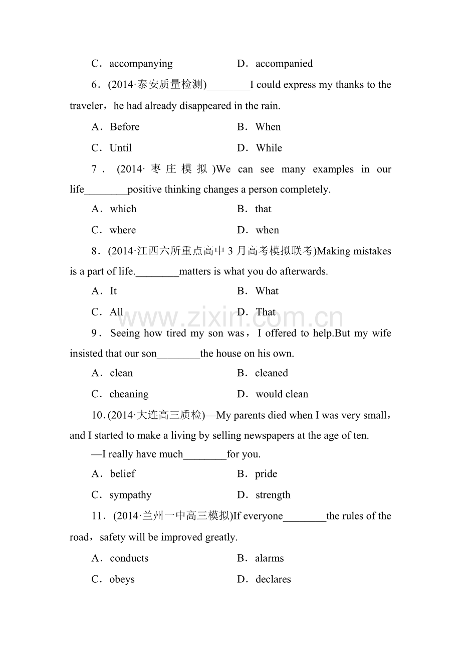 高三英语课时复习调研考试题7.doc_第2页