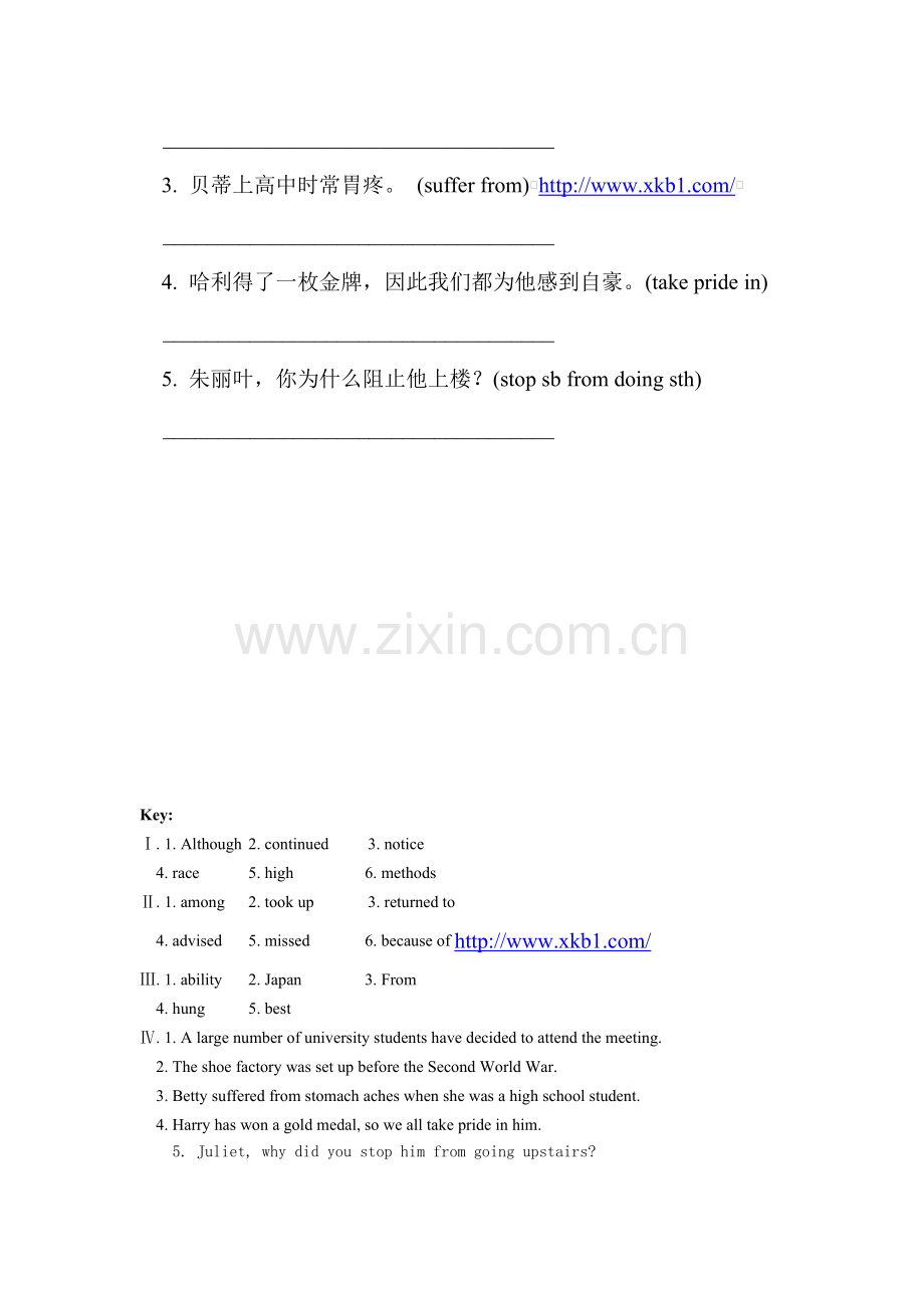 九年级英语上学期单元同步练习卷25.doc_第3页