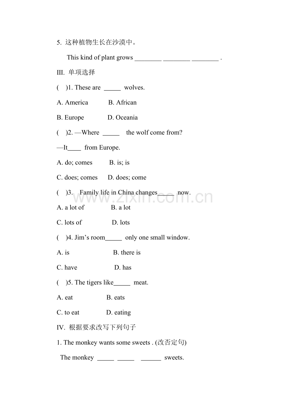 2015-2016学年七年级英语上册单元课后训练题26.doc_第2页