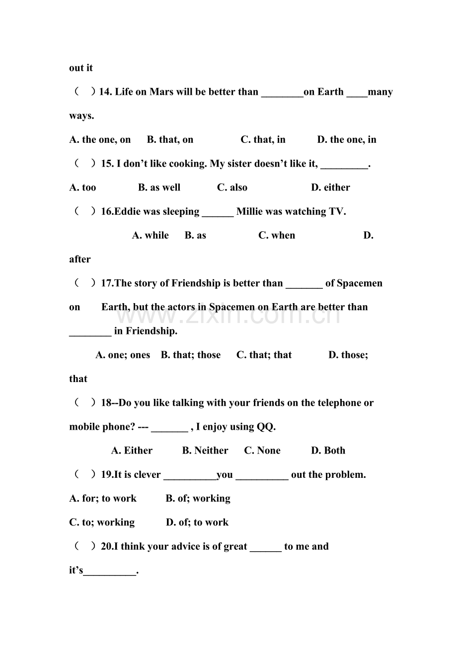 九年级英语上学期基础知识综合训练题2.doc_第3页