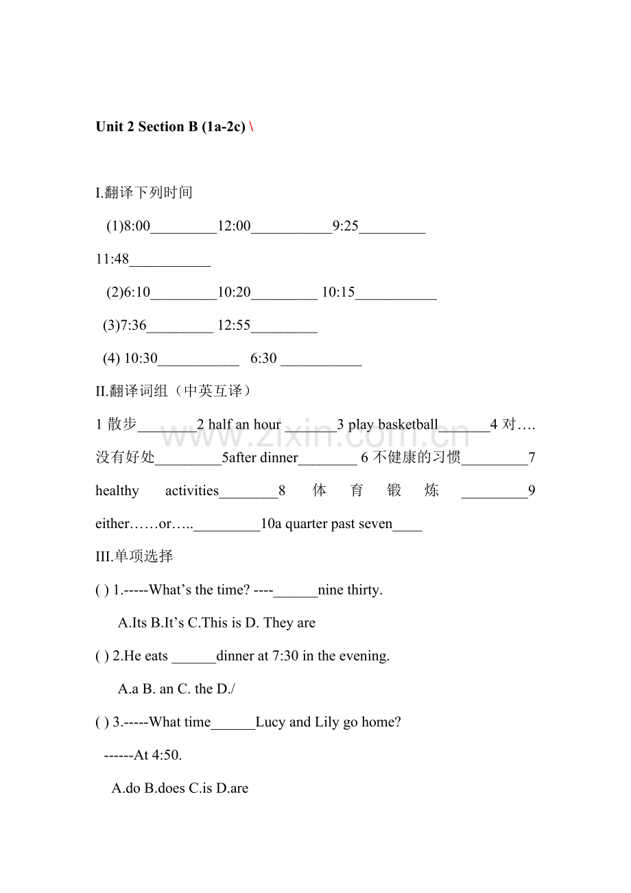 七年级英语下册知单元知识点课堂练习4.doc_第1页