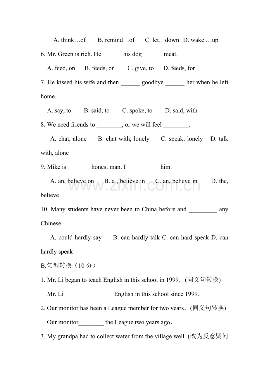 九年级英语下册基础同步检测试题9.doc_第3页