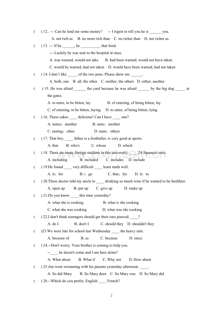 2013年奥小班英语竞赛模拟试题.doc_第2页