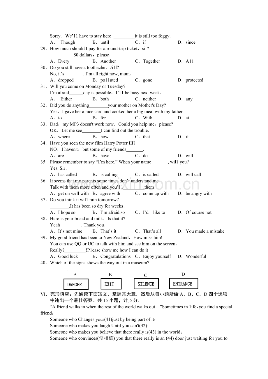 宜昌市英语中考试题及答案.doc_第3页