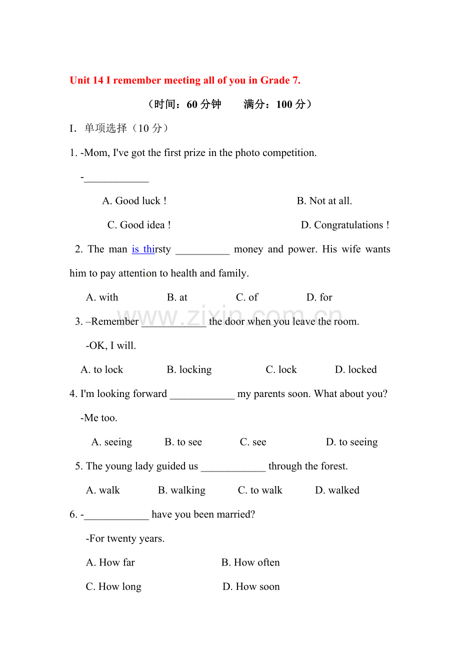 九年级英语下学期单元练习题12.doc_第1页