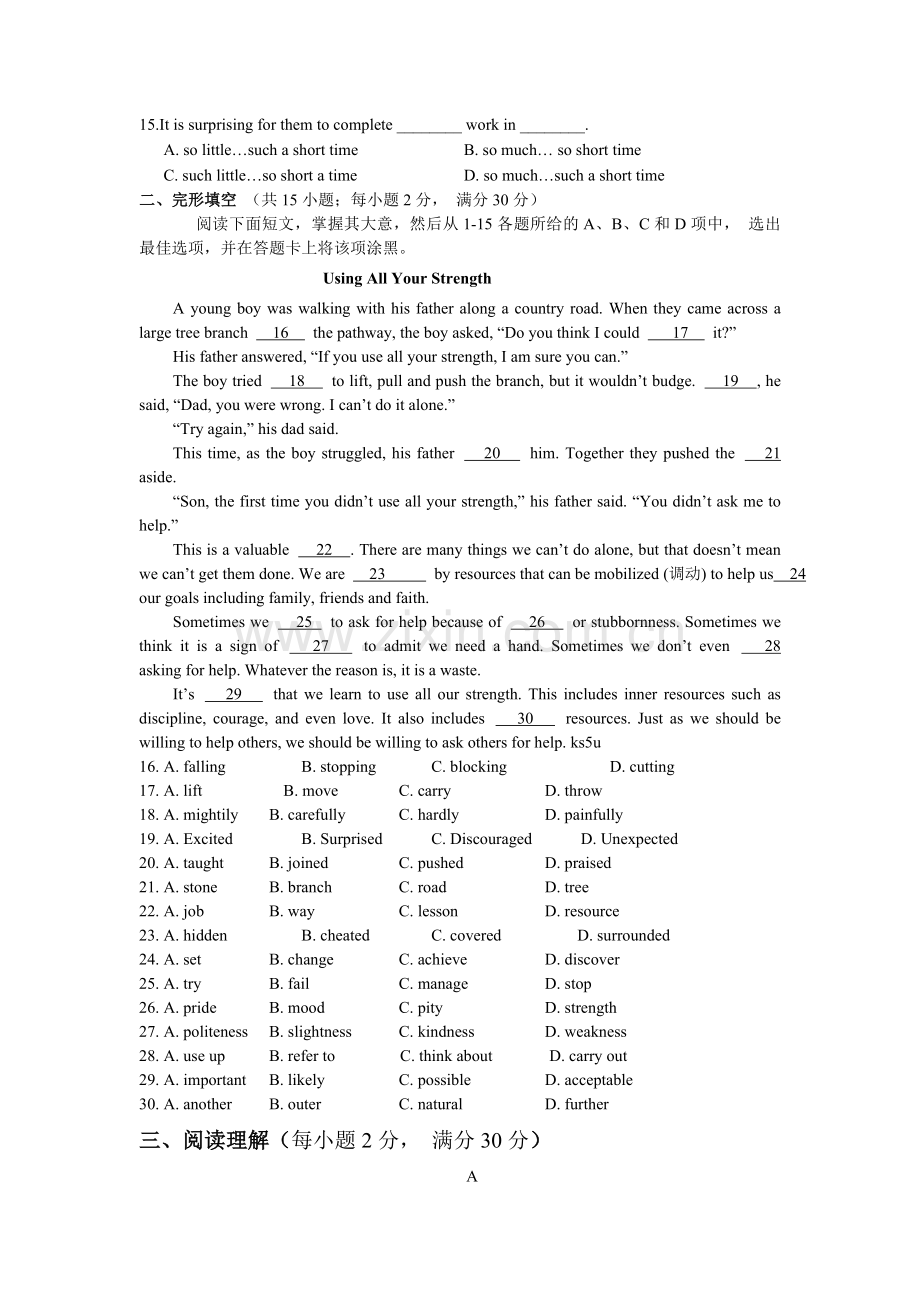 高一英语上册寒假练习题9.doc_第2页