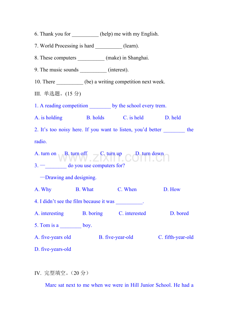 八年级英语下册单元当堂检测题9.doc_第2页