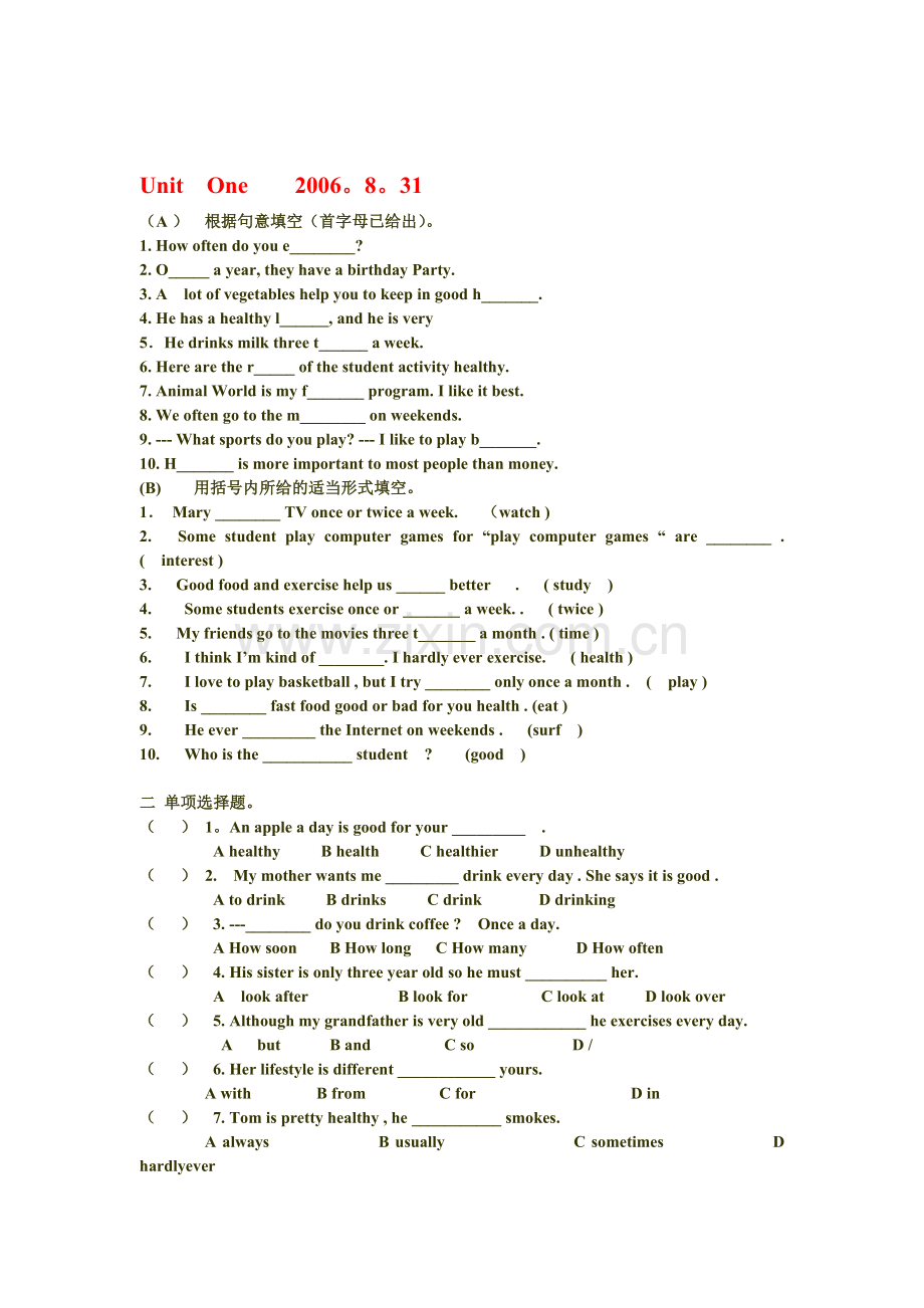 八年级上学期英语测试unit-1.doc_第1页