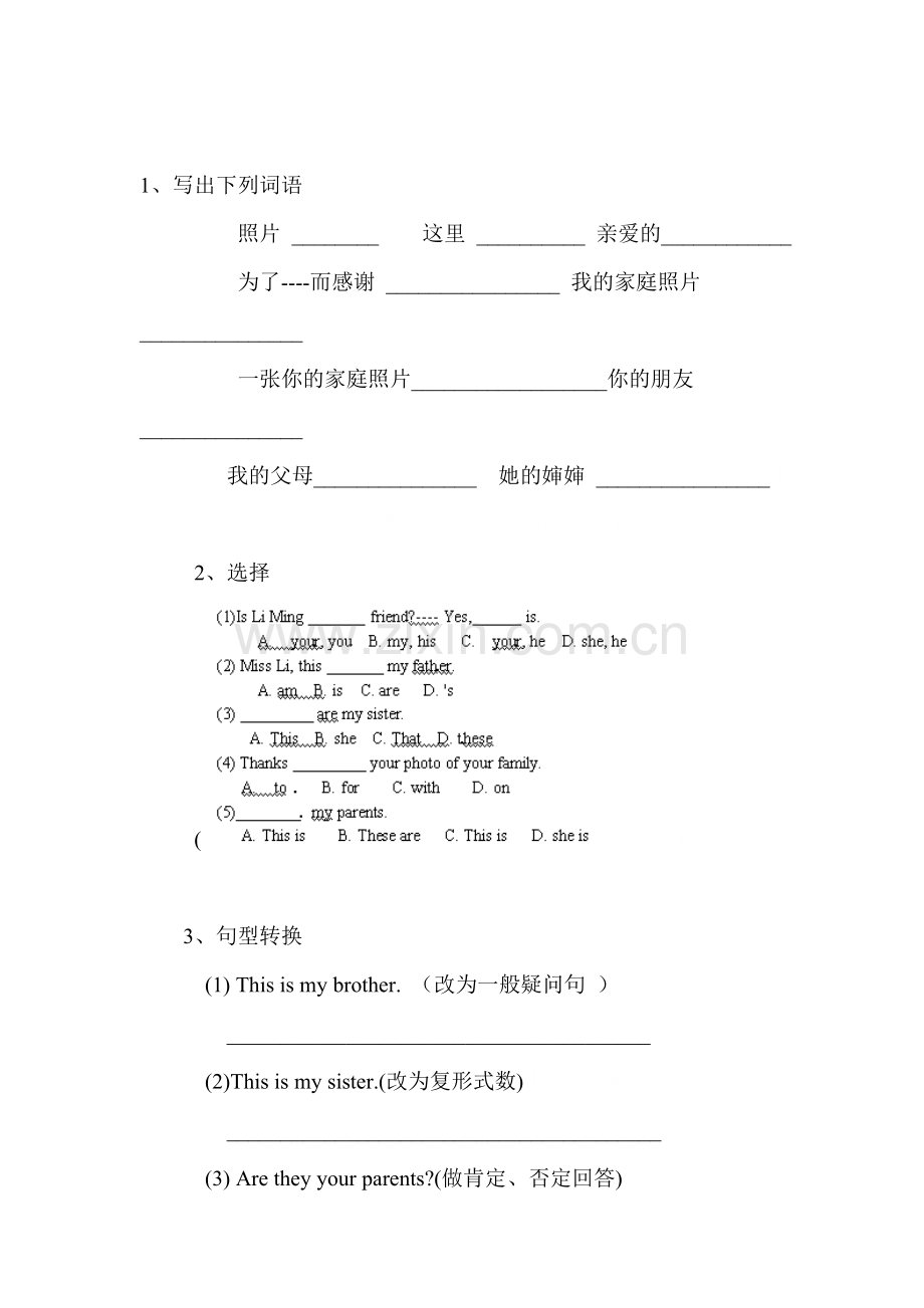 七年级英语上册单元辅导练习题6.doc_第1页